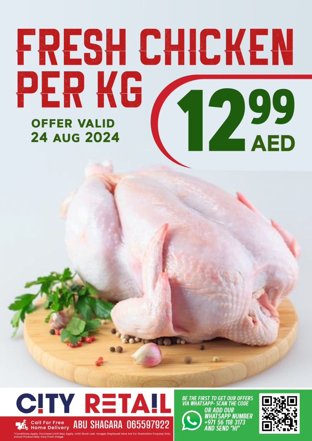 صورة واتساب بتاريخ 1446-02-20 في 14.20.57_c75cff05